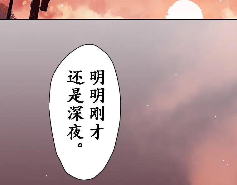 第234页