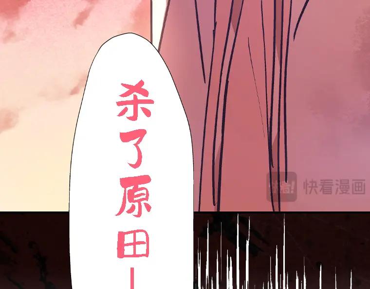 第256页