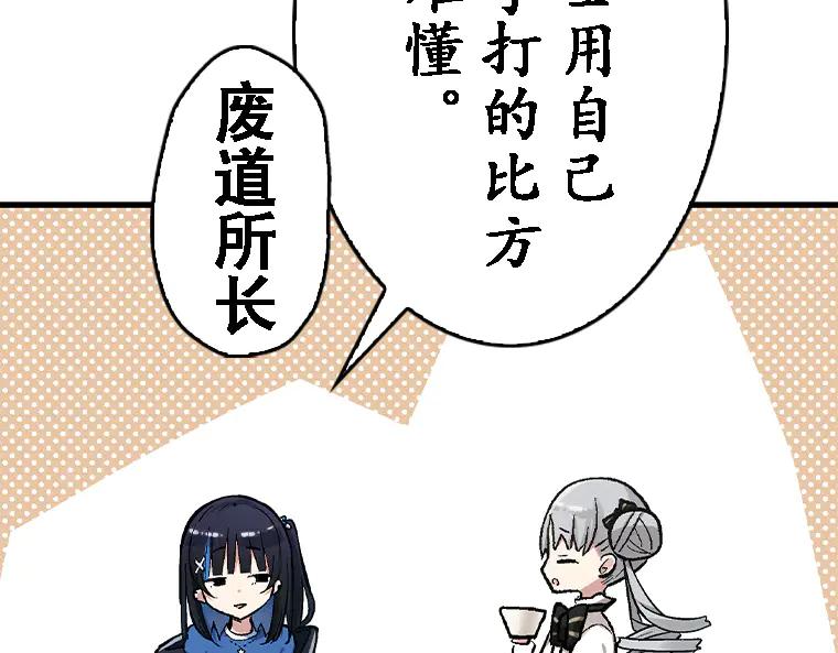 第238页