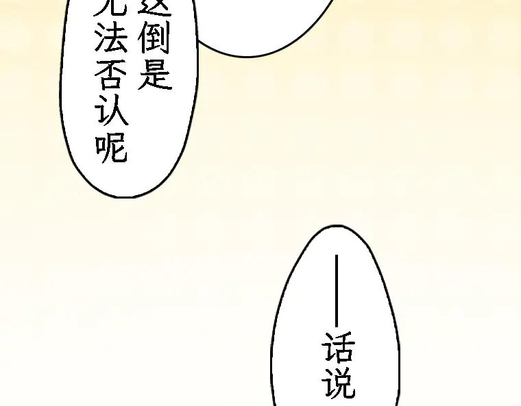 第240页