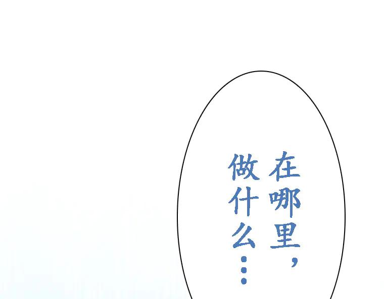 第256页