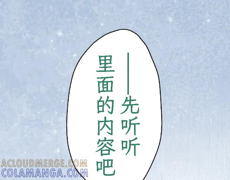 第261页