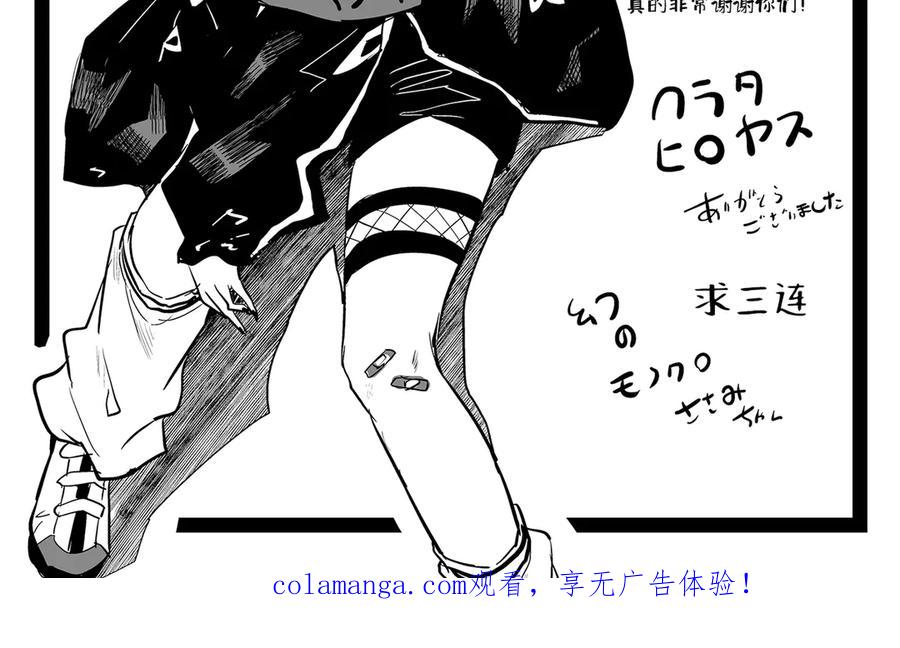 第267页