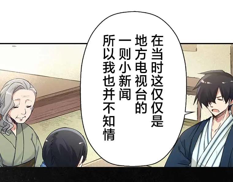 第198页