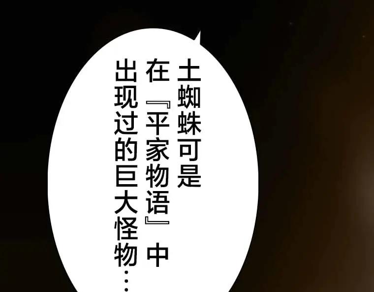 第210页