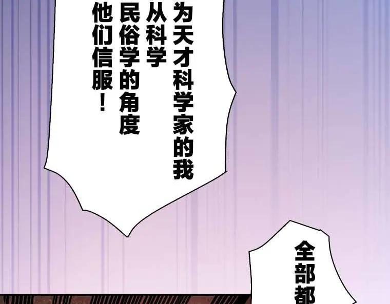 第234页