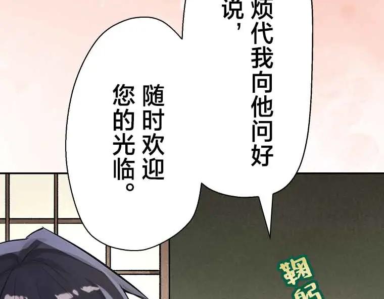 第251页