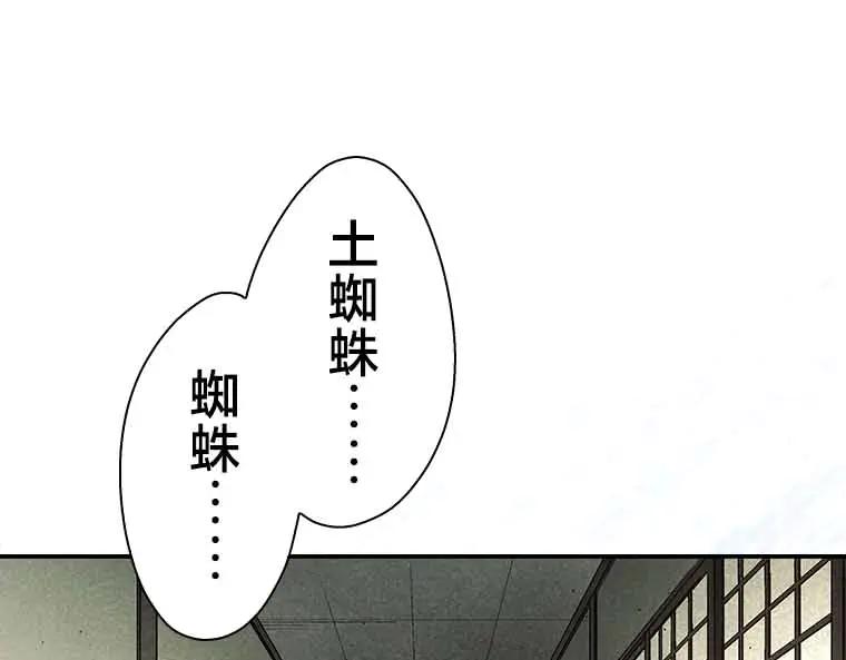 第254页