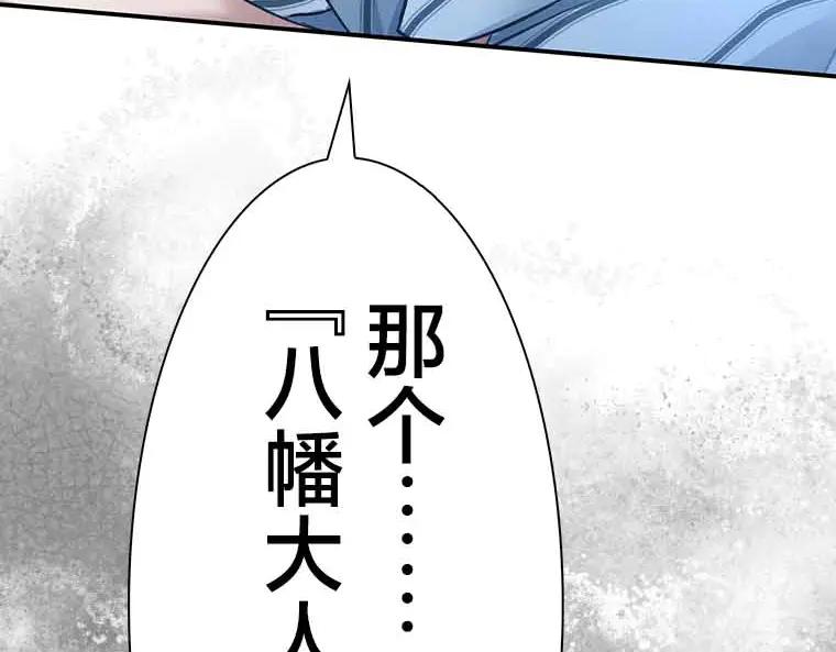 第259页