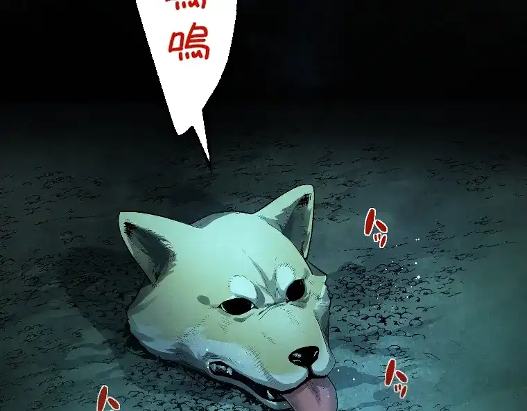 第144页