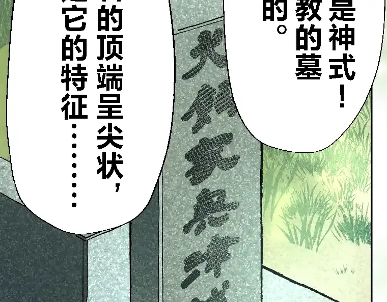 第202页