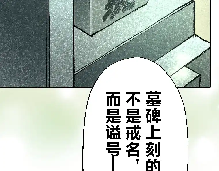 第203页