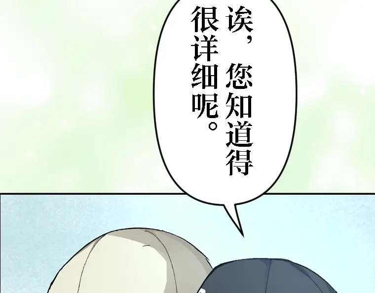 第205页