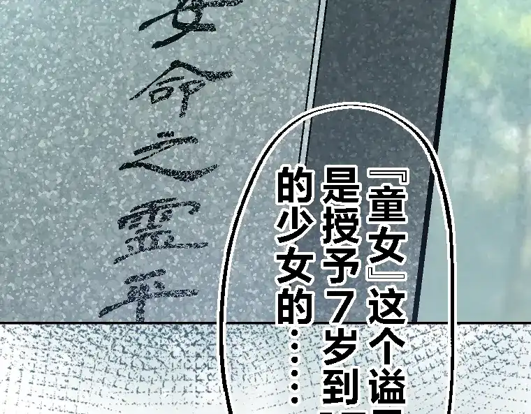 第209页
