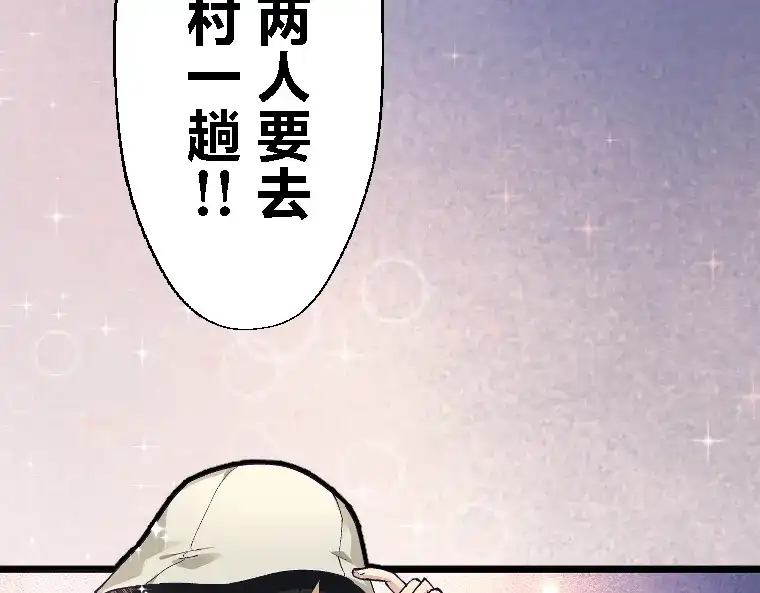 第240页