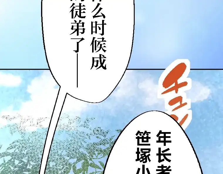 第244页