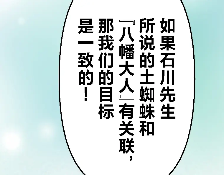 第253页