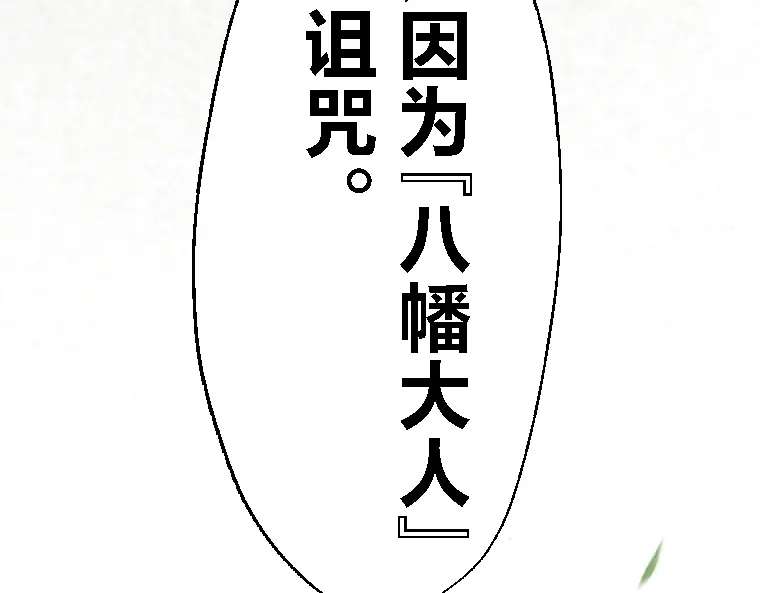 第384页