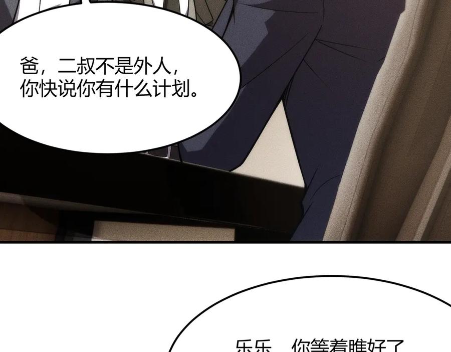 第178页