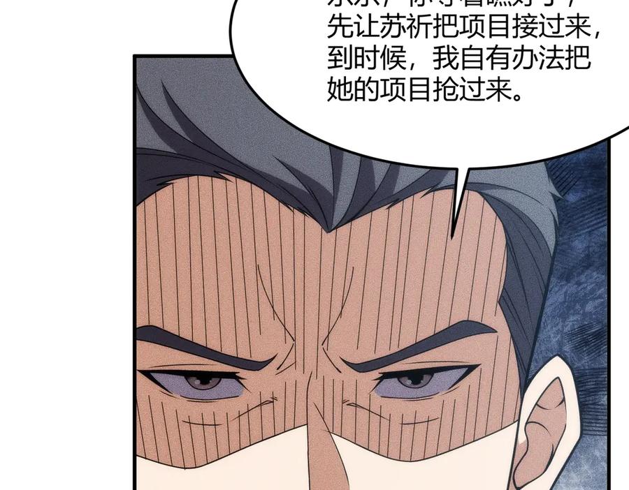 第179页