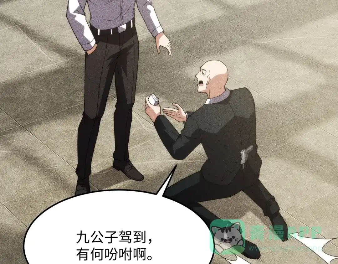 第111页