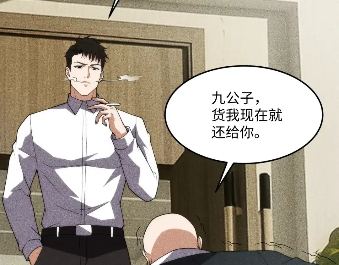 第120页