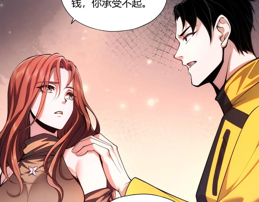 第196页