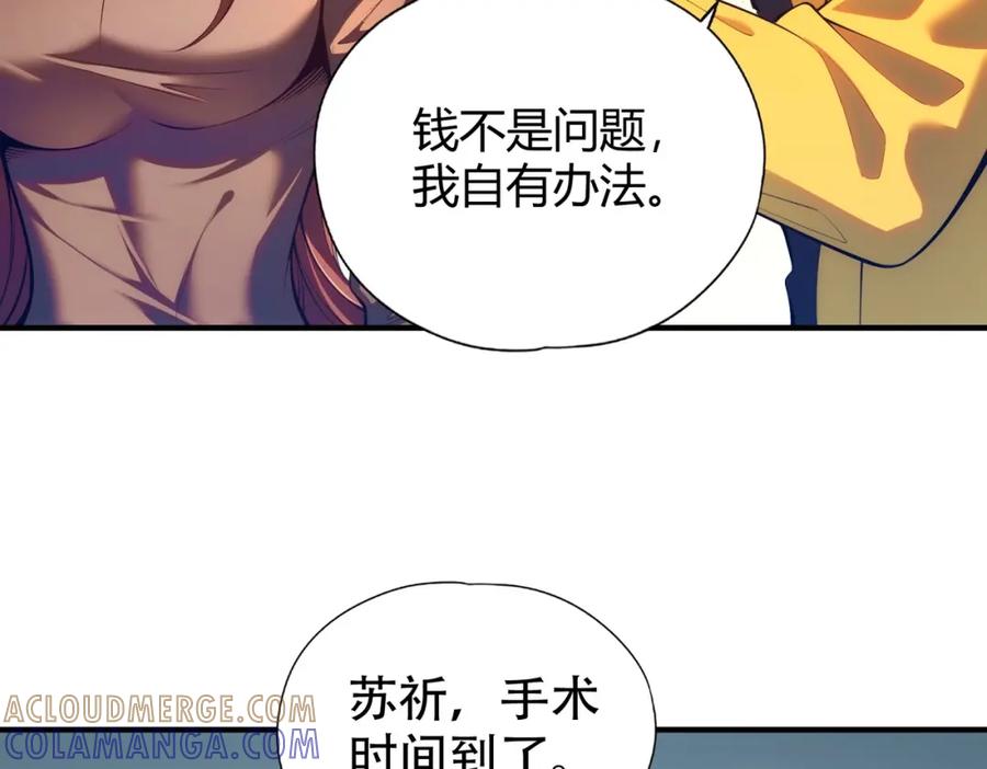 第197页