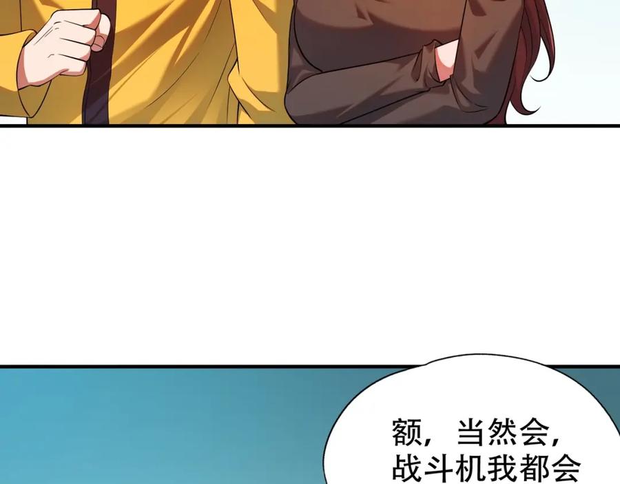 第231页