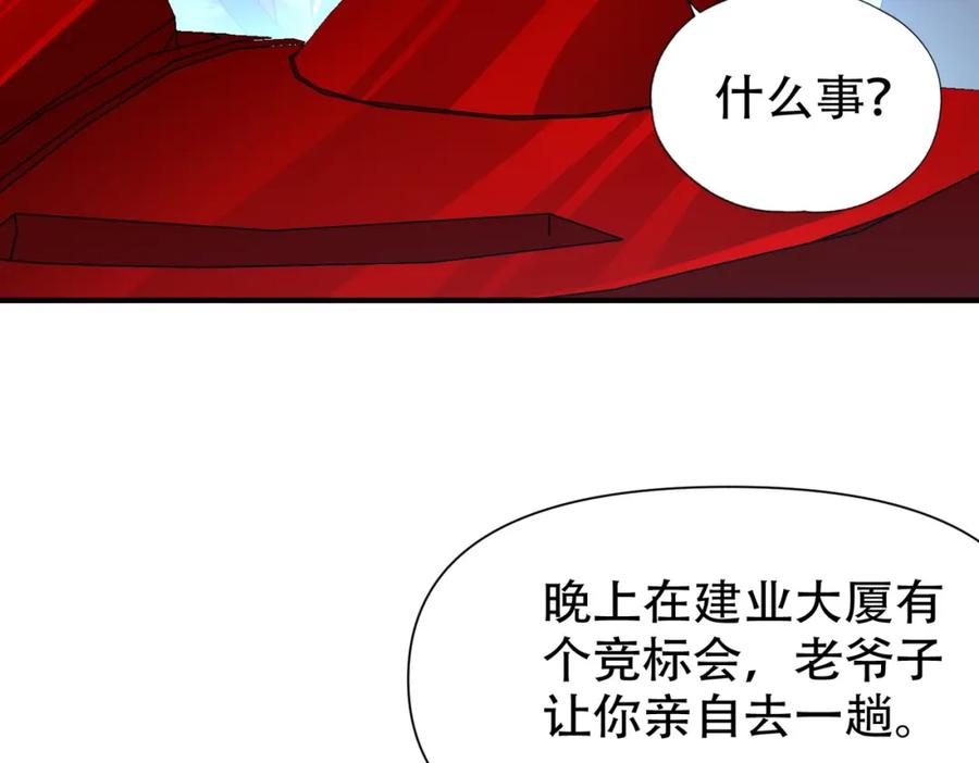第242页