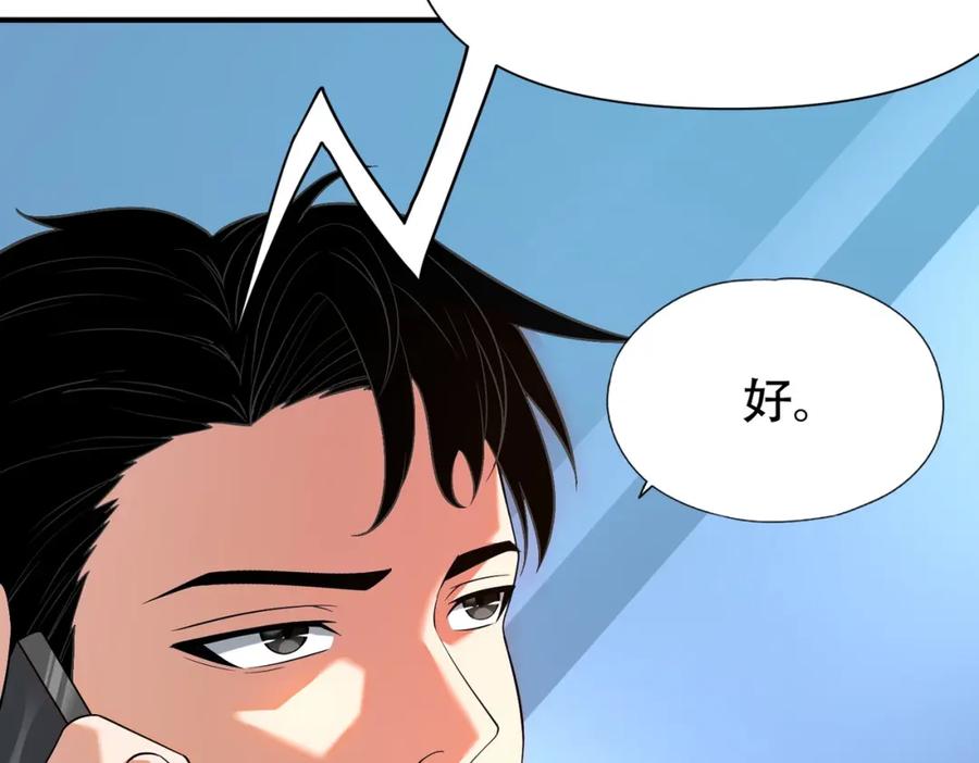第243页