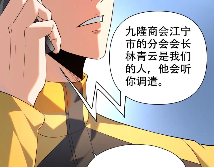 第244页