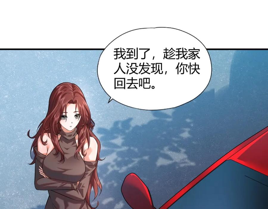 第250页