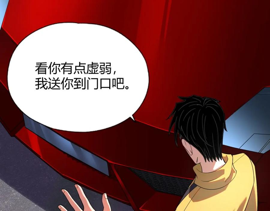 第252页
