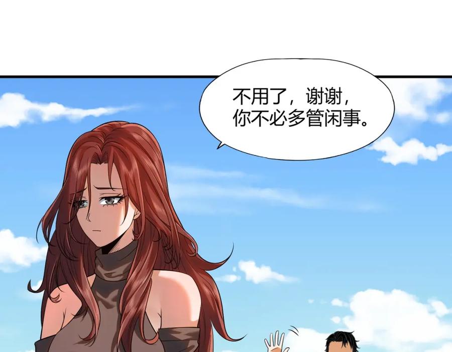 第255页