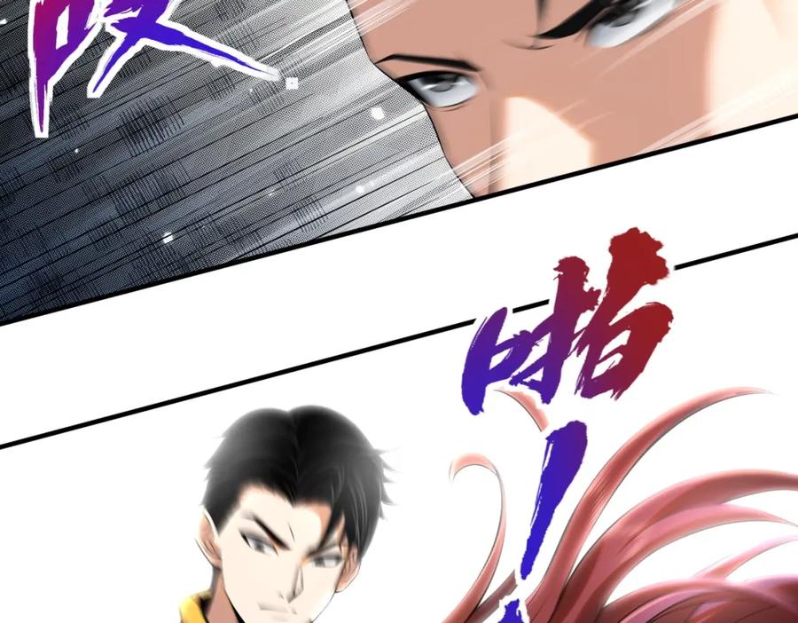 第263页