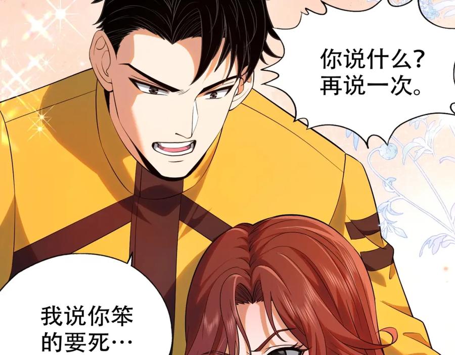 第266页