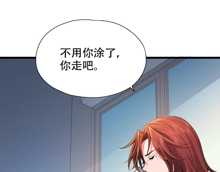 第288页