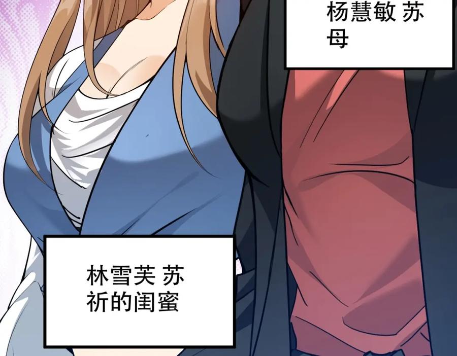 第300页