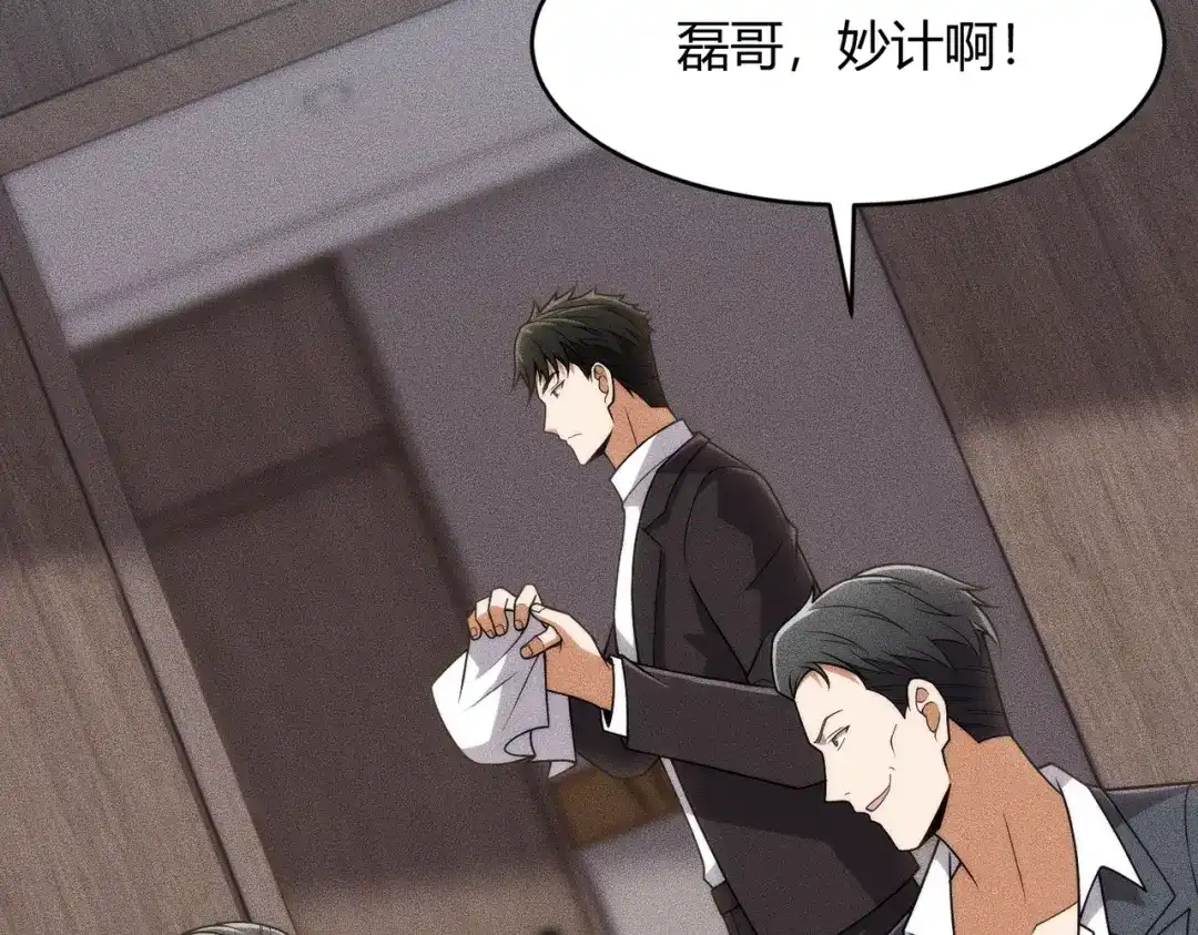 第144页