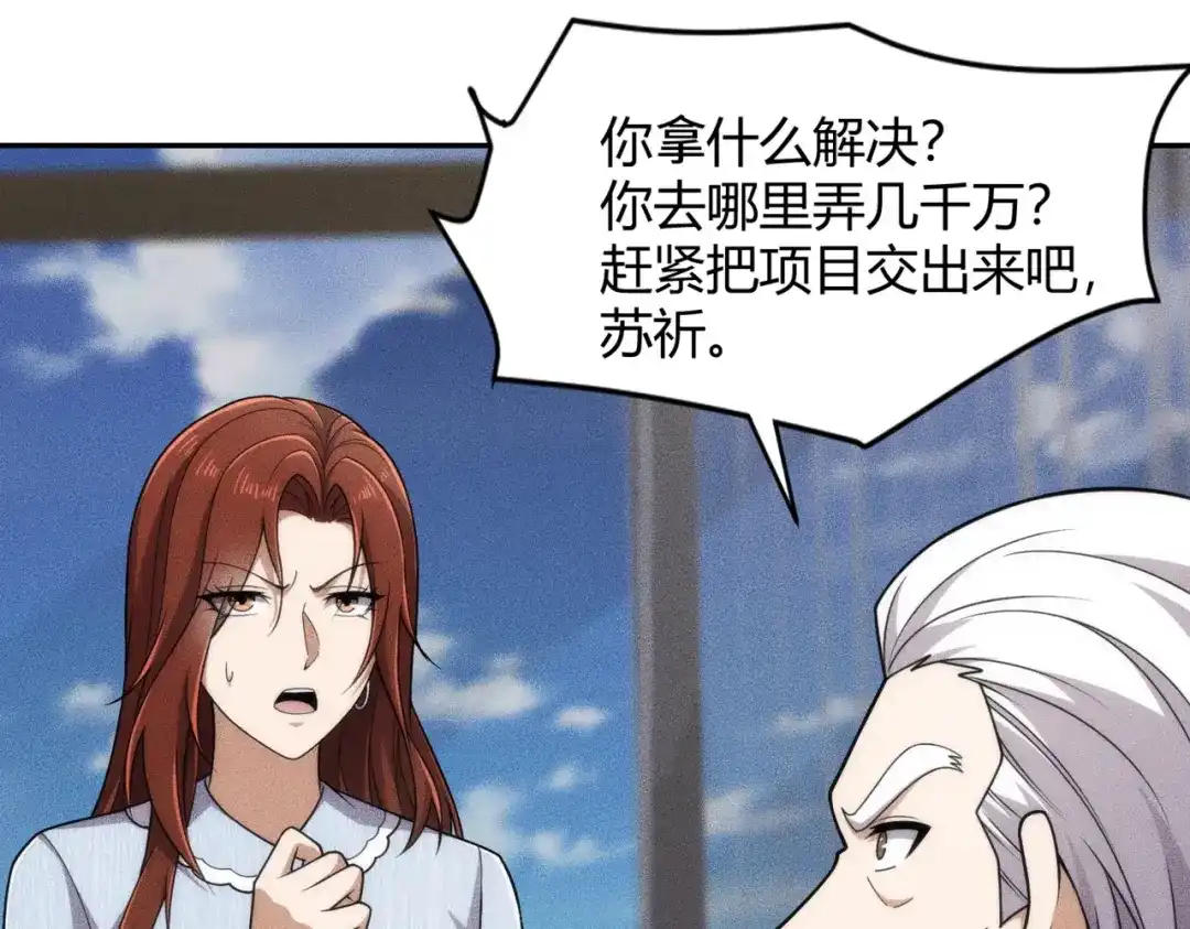 第163页