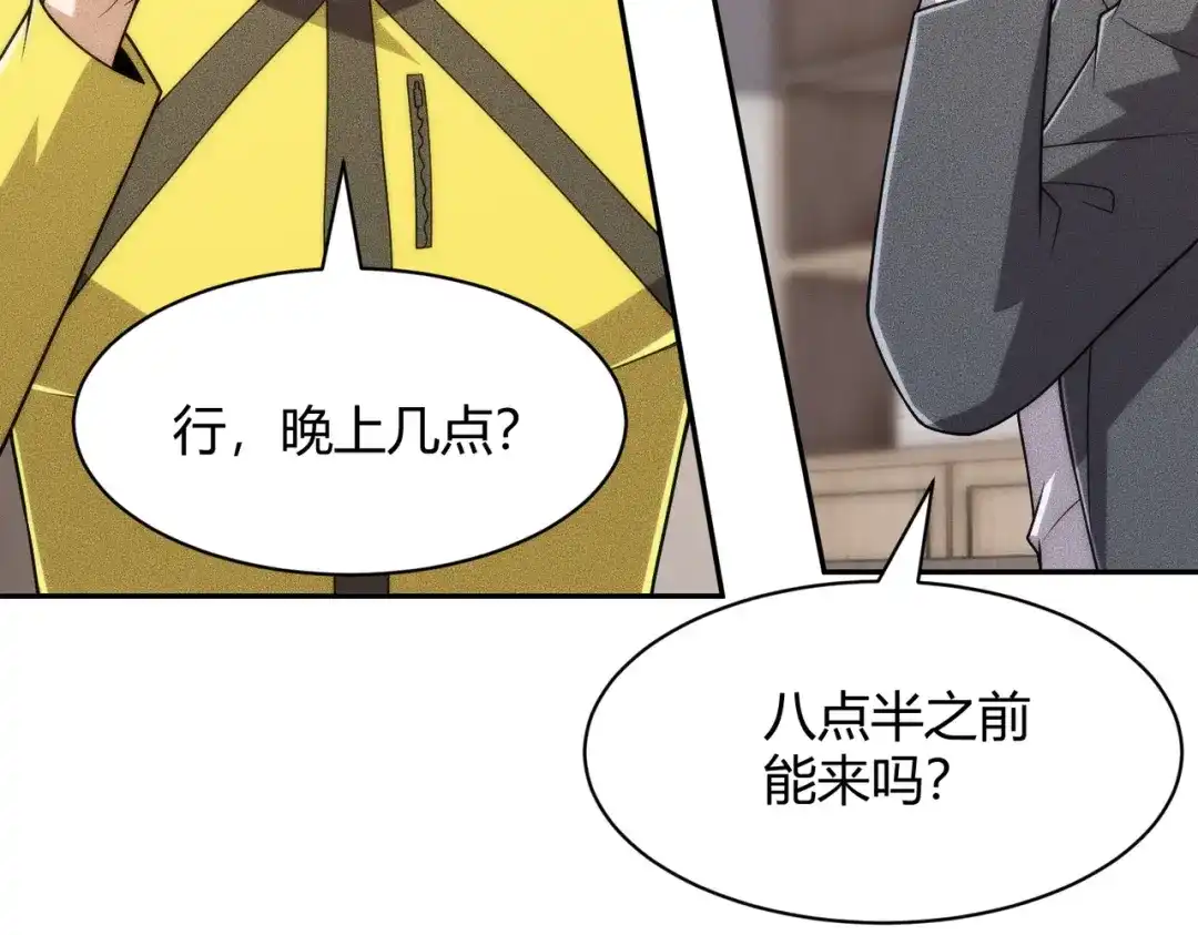 第161页