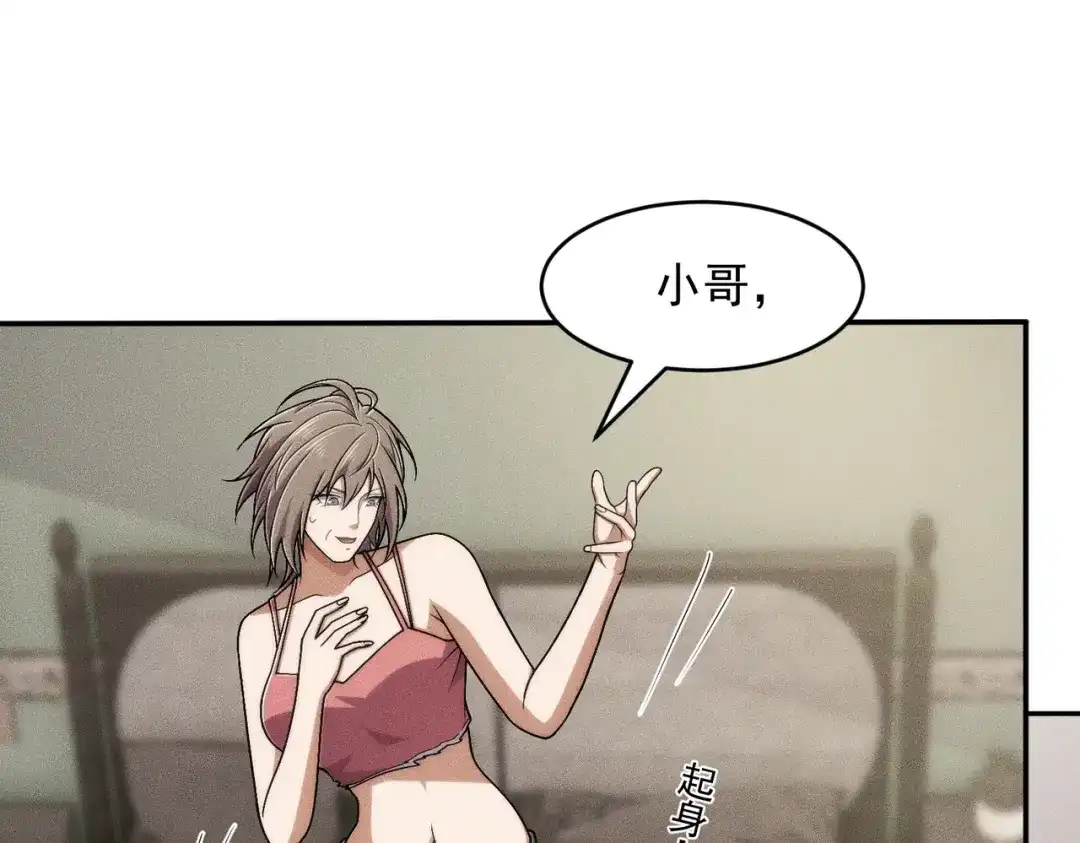 第139页