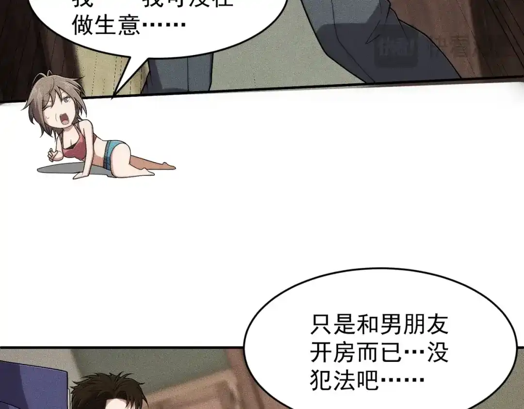 第150页