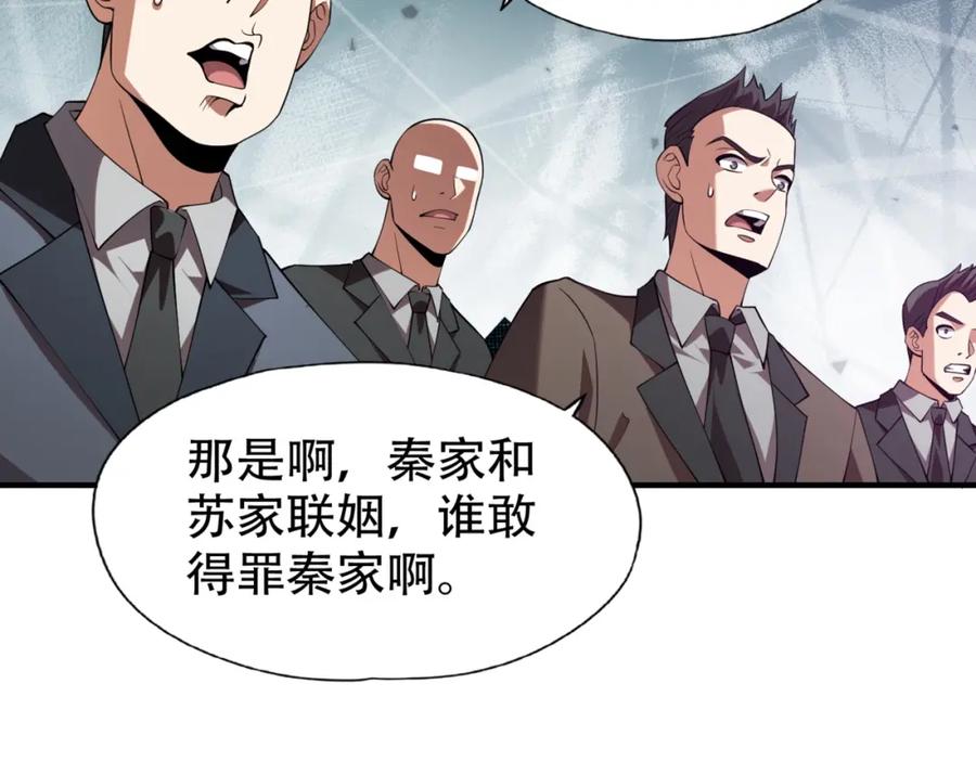 第191页
