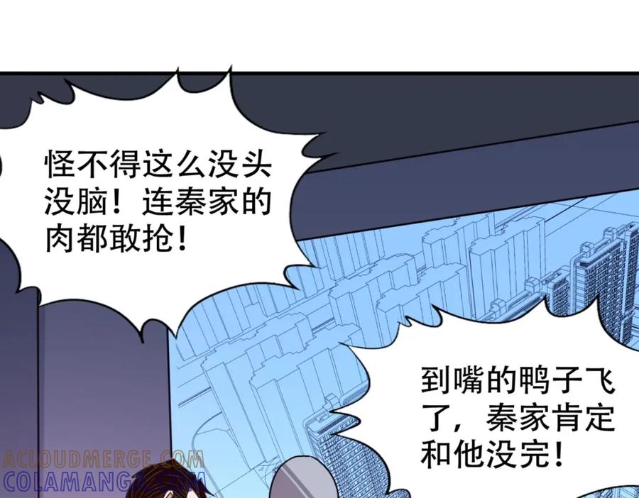 第197页