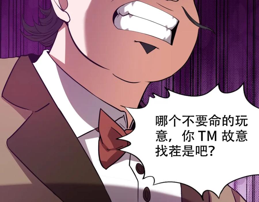 第202页