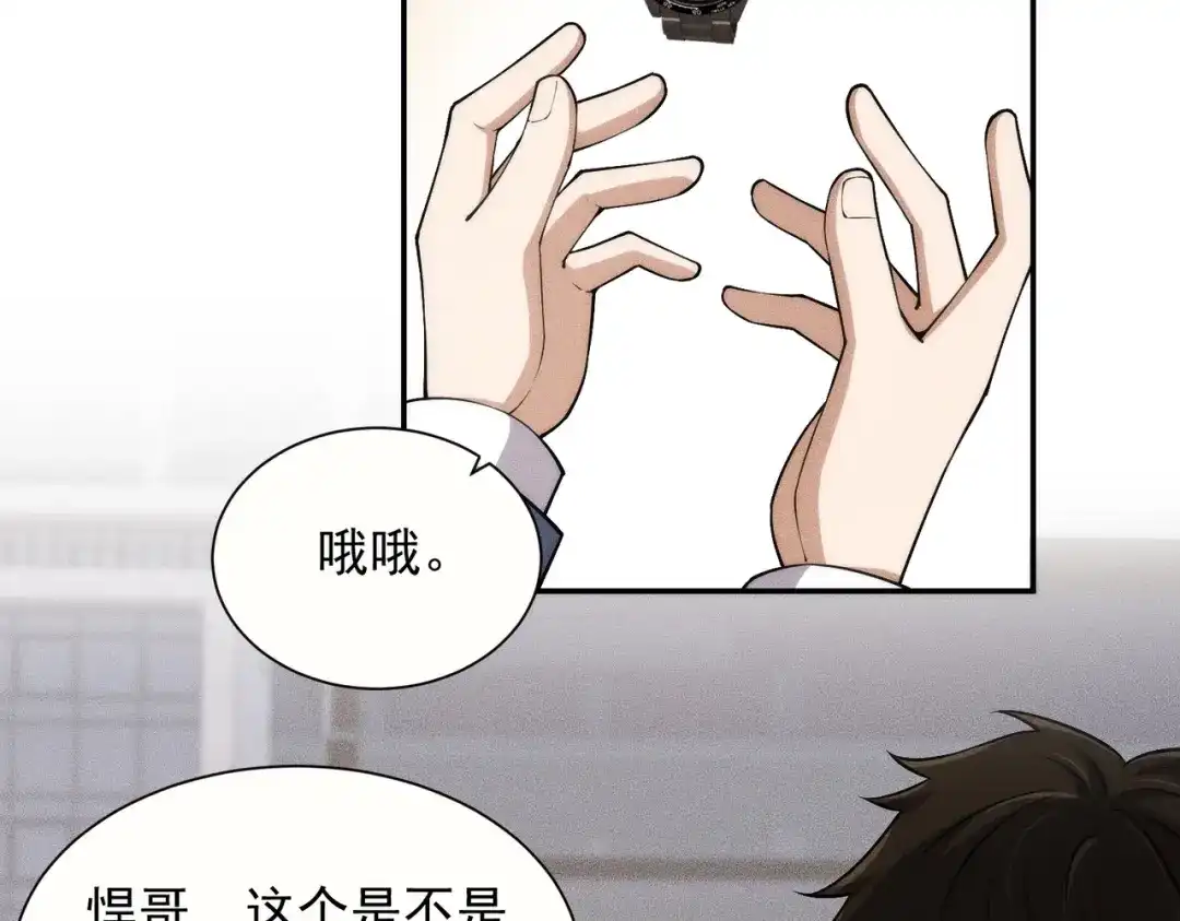 第138页