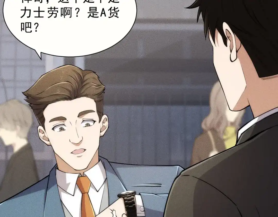 第139页