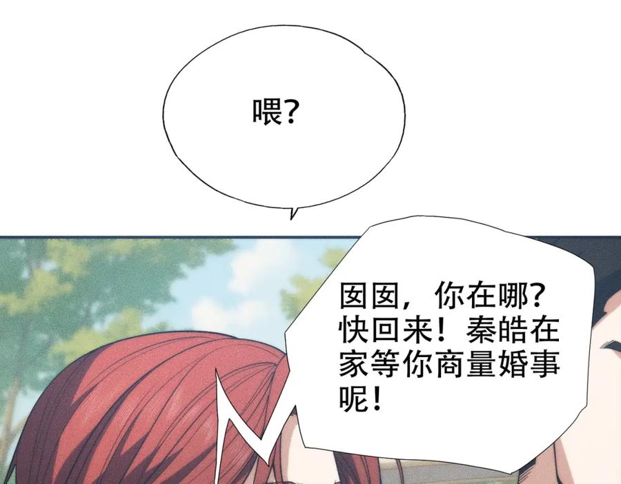 第186页